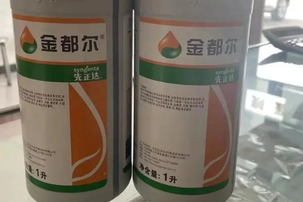 怎么使用金都尔封闭除草剂，播种前或移栽前兑水喷施地面