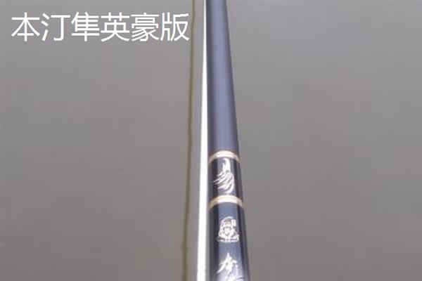 哪款大物竿好用，推荐浪尖大物、天圣极大物版等