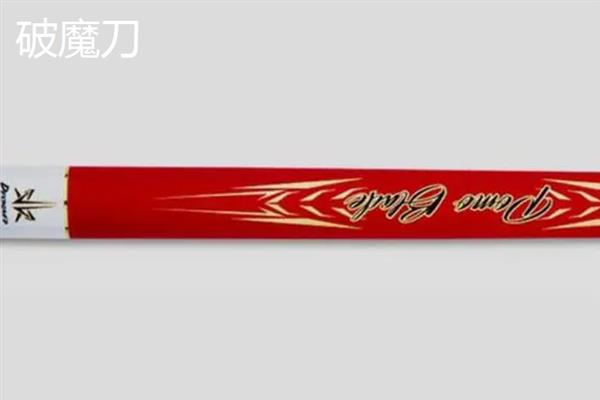 哪款大物竿好用，推荐浪尖大物、天圣极大物版等