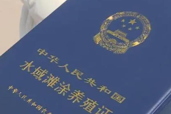 养殖牛蛙需要办理哪些手续，需要办理生产设施用地的备案手续