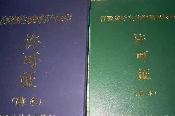 养殖牛蛙需要办理哪些手续，需要办理生产设施用地的备案手续