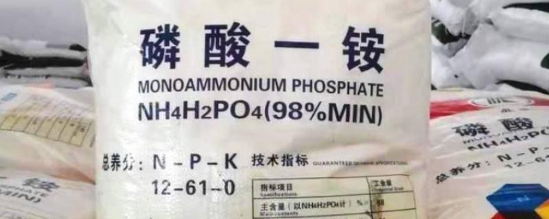 一亩地用多少磷酸一铵，亩用量通常为15-25公斤