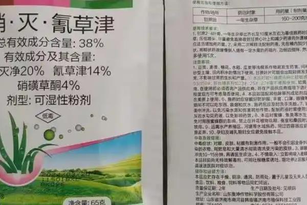 玉米田除草剂的种类，主要分为分为苯氧羧酸类除草剂、酰胺类除草剂等