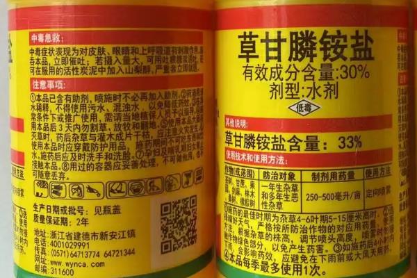 玉米田除草剂的种类，主要分为分为苯氧羧酸类除草剂、酰胺类除草剂等