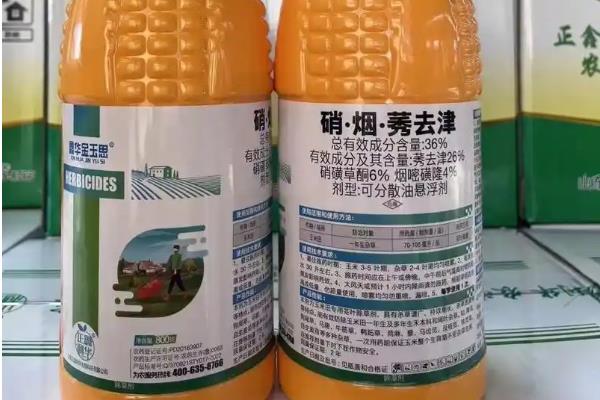 玉米田除草剂的种类，主要分为分为苯氧羧酸类除草剂、酰胺类除草剂等