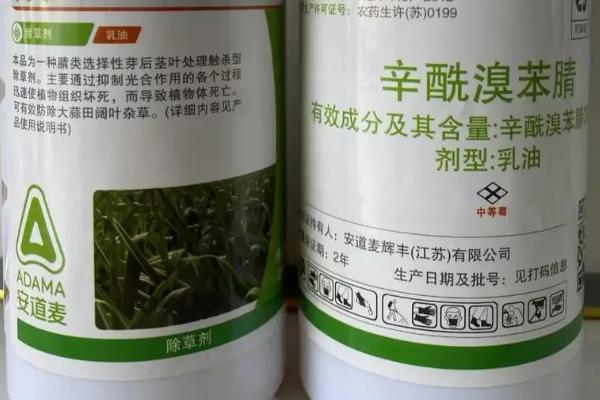 玉米田除草剂的种类，主要分为分为苯氧羧酸类除草剂、酰胺类除草剂等