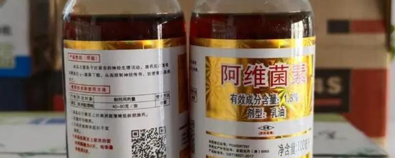 阿维菌素如何使用，针对不同害虫的使用方法不同