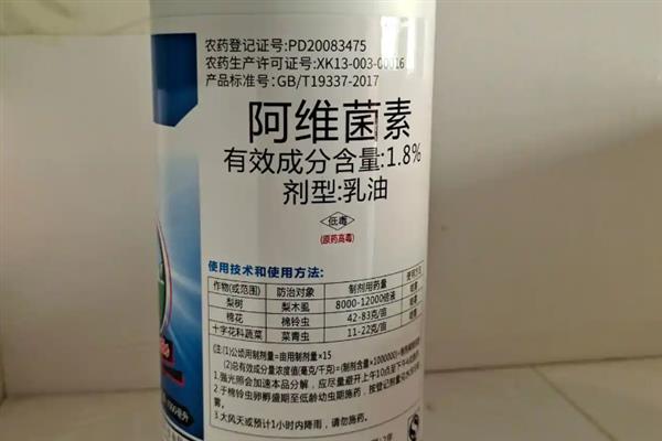 阿维菌素如何使用，针对不同害虫的使用方法不同