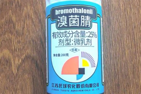 溴菌腈治什么病，可防治炭疽病、疮痂病、轮纹病等