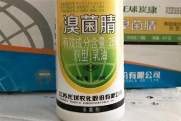 溴菌腈治什么病，可防治炭疽病、疮痂病、轮纹病等