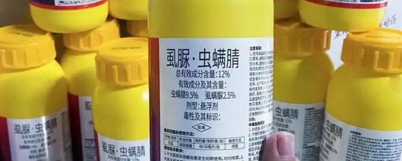 虫螨腈的使用注意事项，每茬作物上最多使用2次
