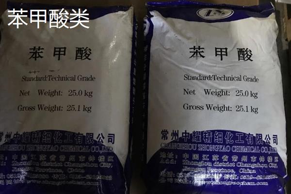 除草剂的类型，常见的有苯氧羧酸类、苯甲酸类等