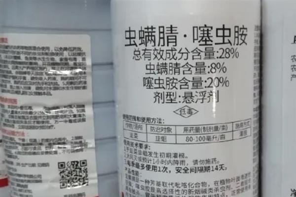 虫螨腈的使用注意事项，每茬作物上最多使用2次