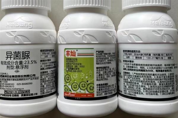 异菌脲与什么药配好,可以与多菌灵或甲基硫菌灵混用