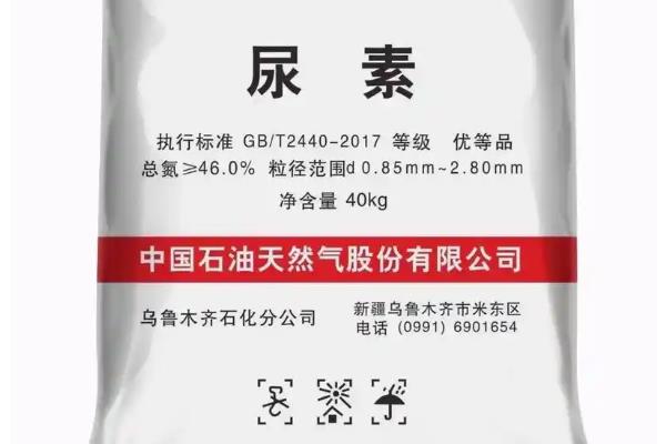 尿素怎么使用，与其它肥料混用可让植株健壮生长