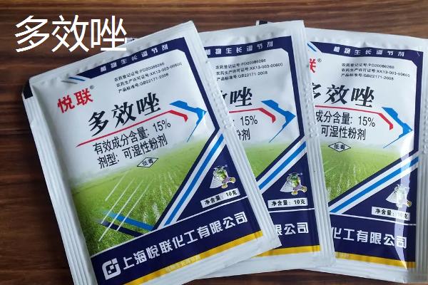多效唑与矮壮素的区别，性质、用途和适用作物均不同