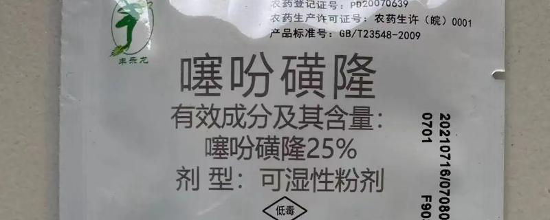 噻吩磺隆能打玉米吗，可以用噻吩磺隆打玉米
