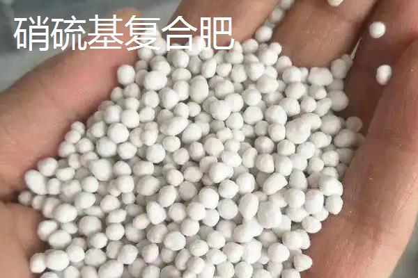 尿基复合肥与硝硫基复合肥有什么区别，前者将尿素作为氮源、后者将硝酸铵作为氮源