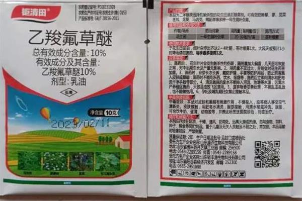 玉米地能不能使用乙羧氟草醚，在正常的用量下对玉米没有危害