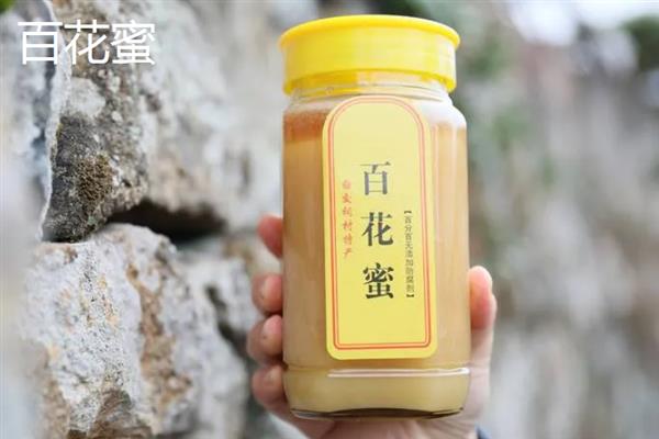 洋槐蜜和百花蜜的价格，前者一斤要50-70元、后者的价格取决于酿蜜蜂种