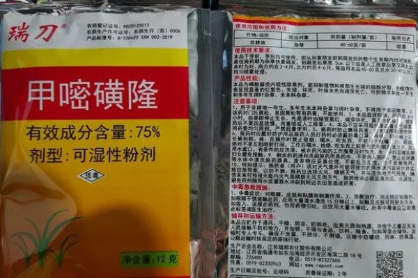 甲嘧磺隆的使用方法，一般兑水稀释喷雾
