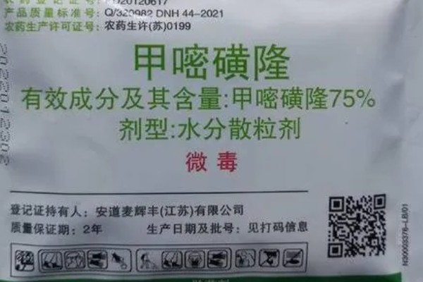 甲嘧磺隆的使用方法，一般兑水稀释喷雾