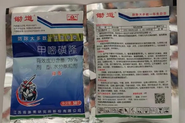 甲嘧磺隆的使用方法，一般兑水稀释喷雾