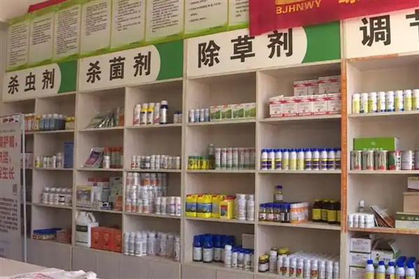 保管农药的措施,主要有以下6点