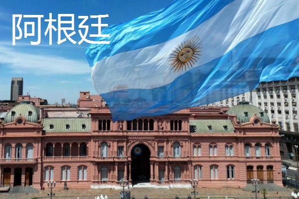 中国大豆进口的主要国家,有巴西、美国、阿根廷等