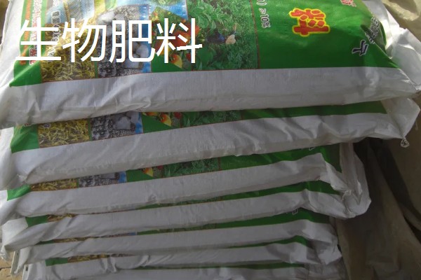 国内有什么新型肥料，包括水溶肥、生物肥等种类