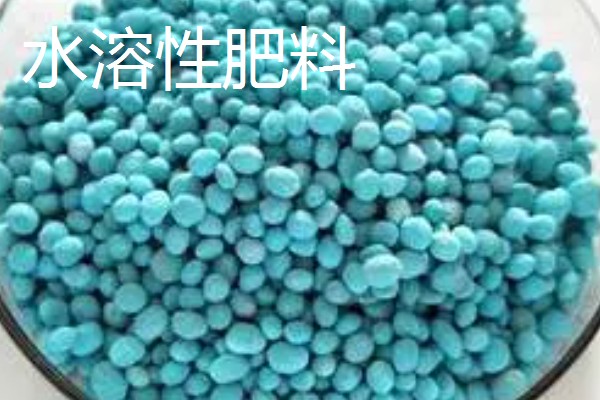 国内有什么新型肥料，包括水溶肥、生物肥等种类