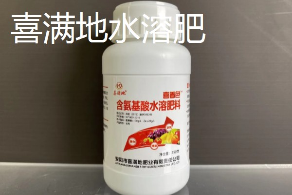 国内有什么新型肥料，包括水溶肥、生物肥等种类