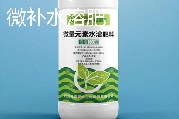 国内有什么新型肥料，包括水溶肥、生物肥等种类