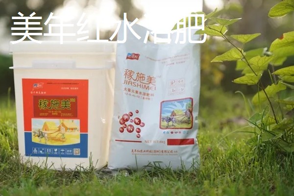 国内有什么新型肥料，包括水溶肥、生物肥等种类