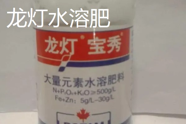 国内有什么新型肥料，包括水溶肥、生物肥等种类