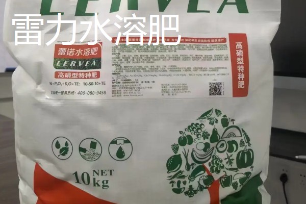 国内有什么新型肥料，包括水溶肥、生物肥等种类