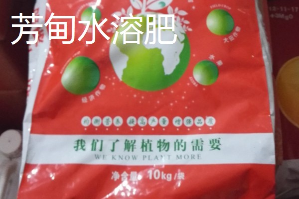 国内有什么新型肥料，包括水溶肥、生物肥等种类