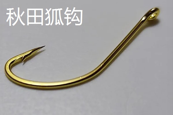 钓白条鱼适合用几号钩,选择1-4号袖钩、1-3号秋田狐钩等钩型