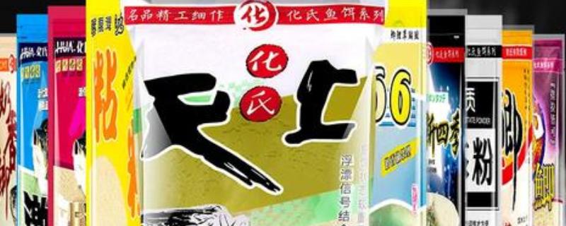 化氏尺上的简介，属于本味型饵料