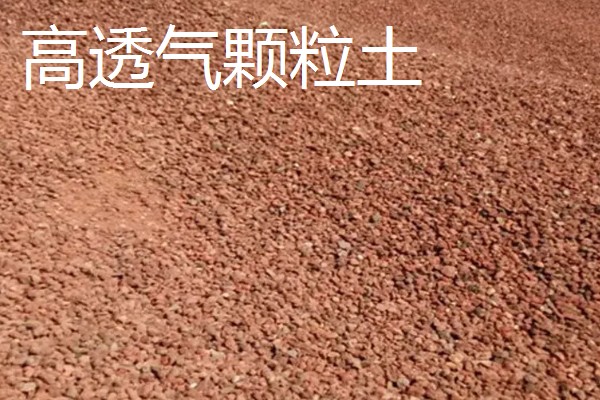 多肉植物怎么配花土，可用花园土、腐叶土等混合