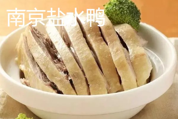 南京有什么小吃特产，牛肉锅贴是传统的民间小吃