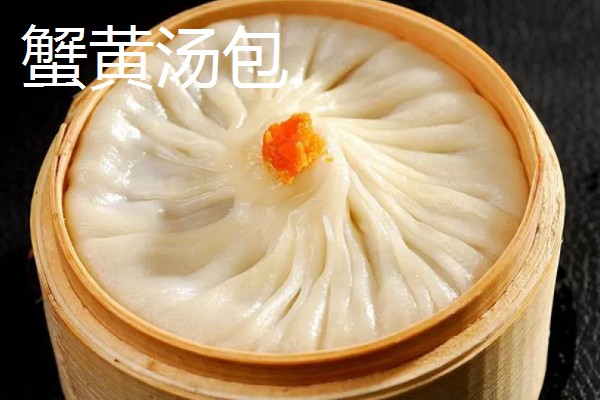 南京有什么小吃特产，牛肉锅贴是传统的民间小吃