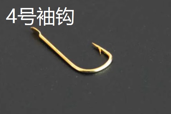 3号袖钩与4号袖钩哪个好，没有肯定的答案