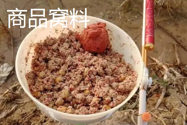 野钓鲤鱼打窝技巧,可以用发酵五谷杂粮打窝