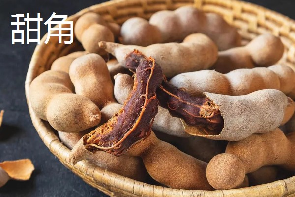 酸角和甜角的区别,口感和外形均不同