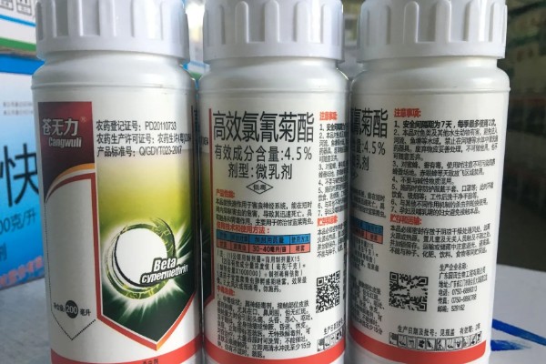 高效氯氟氰菊酯和氯氰菊酯的区别，形态和毒性均不同