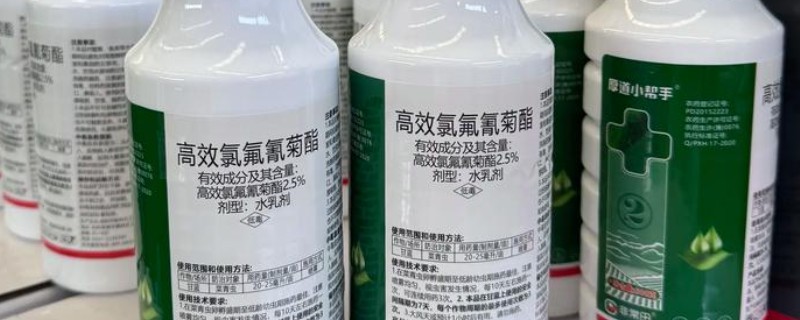 高效氯氟氰菊酯和氯氰菊酯的区别，形态和毒性均不同