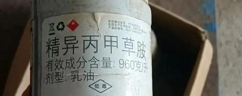 精异丙甲草胺的适用范围，可对玉米、大豆、花生等作物使用