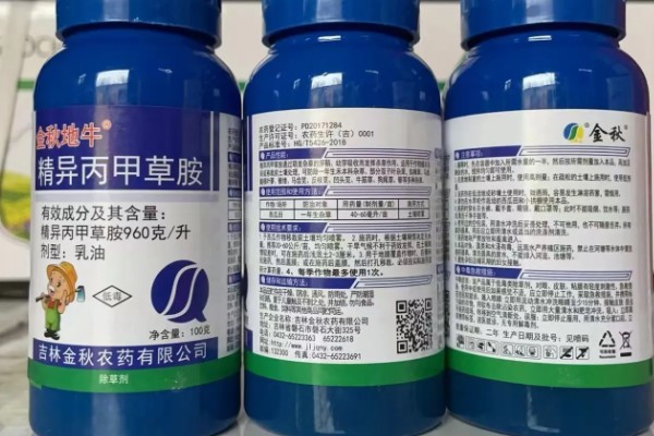 精异丙甲草胺的适用范围，可对玉米、大豆、花生等作物使用