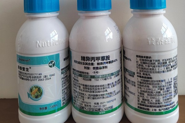 精异丙甲草胺的适用范围，可对玉米、大豆、花生等作物使用